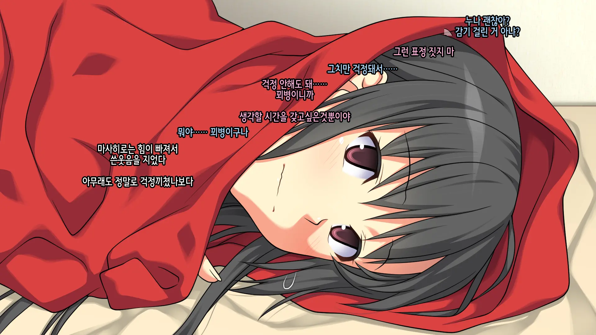 Onee-Chan De Renshuu Sasete! -Naisho No Kateinai SEX Ni Fukeru Shitei- | 누나로 연습해줘! -은밀히 가정내 섹스에 빠져버린 남매-